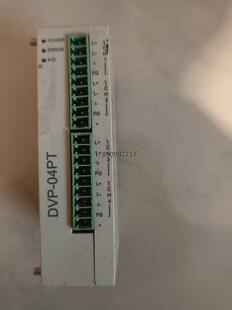 议价台达DVP04PT 顺丰到付议价