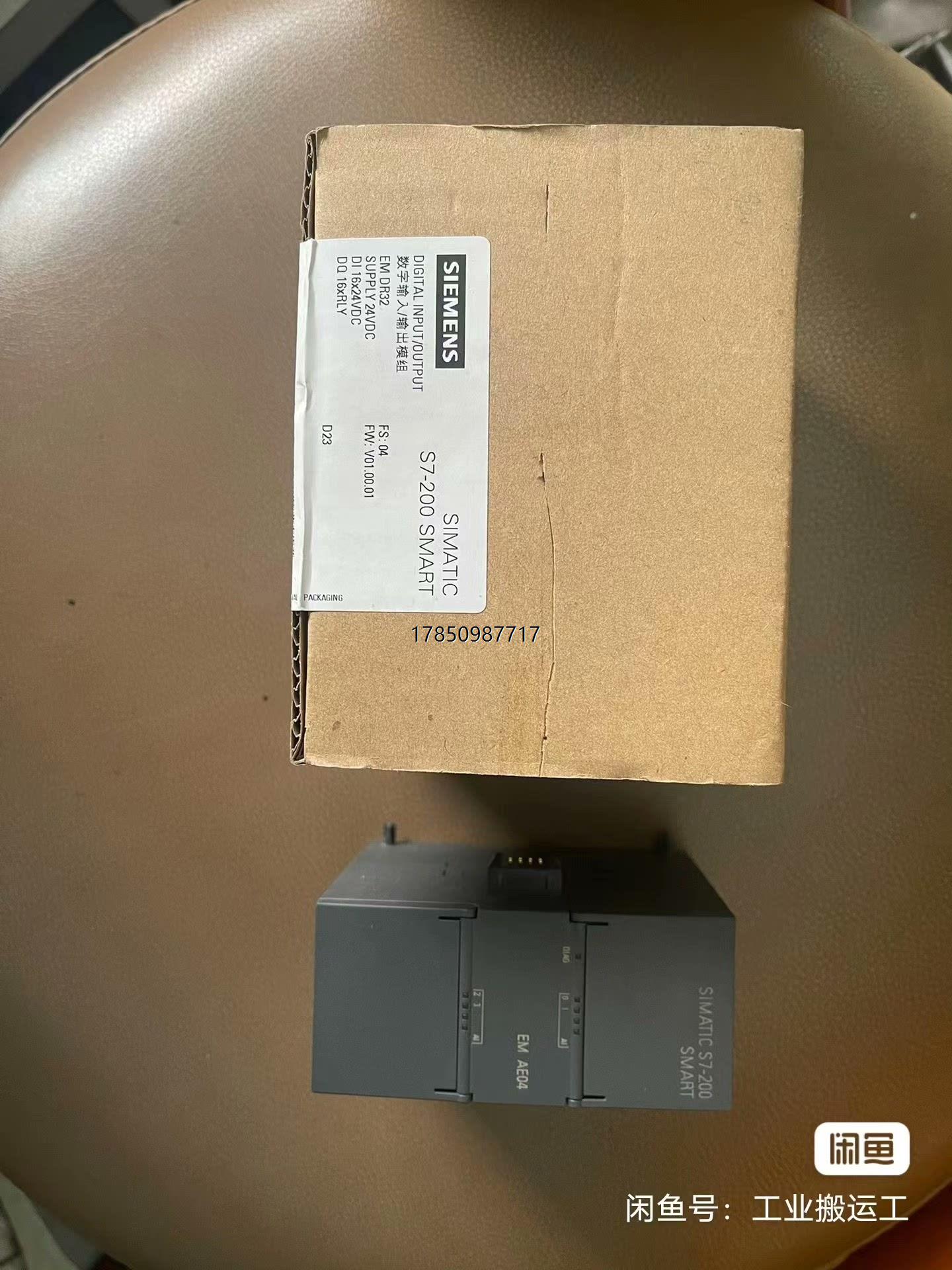 议价西门子SMART拓展模块两个AE04  DR32议价