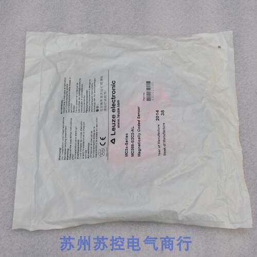 非实价议价议价*现货销售*全新劳易测传感器MC388-S2C2-AL 现货MC