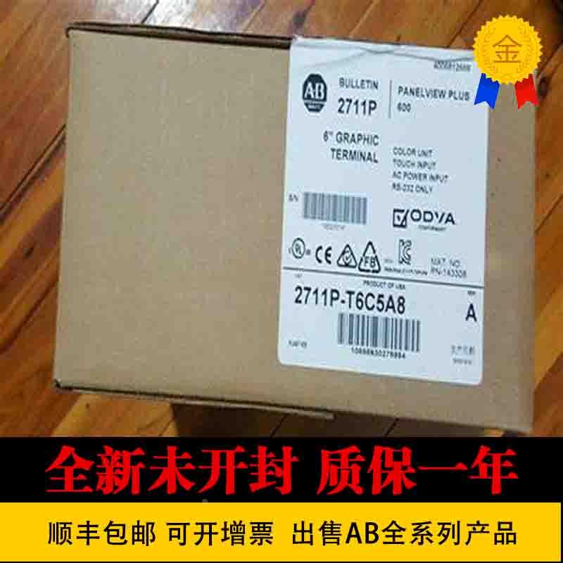 非实价议价议价 2711P-K6C5D9 2711P-B6C5D9 2711P-T6C5A8终端 60