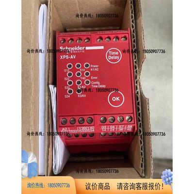 非实价议价议价【询价】 安全继电器 XPSAR311144P件，议价非实价