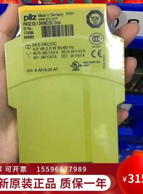 非实价议价议价询价773810皮尔磁传感器全新原装正品特价议价议价