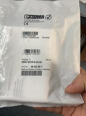 非实价议价议价菲尼克斯隔离器 2902037【请询价】议价非实价议价