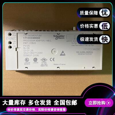 非实价议价议价 170INT11000 171CCC96030 172JNN21032 全新原装