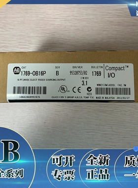 议价1769-RTB45罗克韦尔CompactLogix系列I/O AB全新原装1769议价