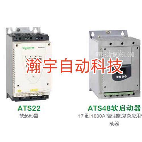 议价议价施耐德软起动器ATS22C17Q/C21Q/C25Q/C32Q/C41Q/22C4议价