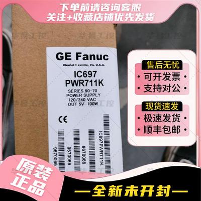 非实价议价议价IC697CHS750 机架5槽后安装交流直流CPUI/O配置电