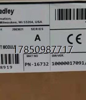 议价全新原装1794if8ih，1794of8ih，现货秒发议价