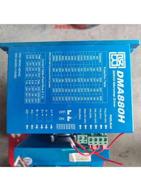 非实价议价议价询价再拍 雷赛步进电机驱动器DMA880H议价非实价议