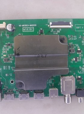 议价原装 TCL 55P3 MS83804 主板 40-M838CA-MAD2HG 屏 LVU55议价