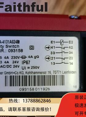 非实价议价议价Euchner 093158 安士能安全开关 STP4A-4131A024M
