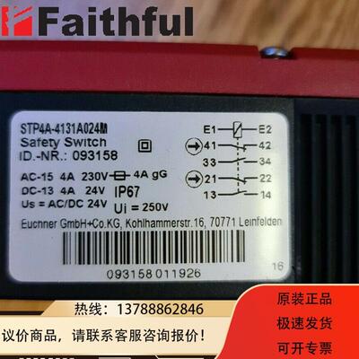 非实价议价议价Euchner 093158 安士能安全开关 STP4A-4131A024M