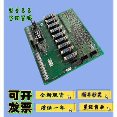 非实价议价议价日立高速电梯UVF-ETSD4 R-B继电器板副板主板30006