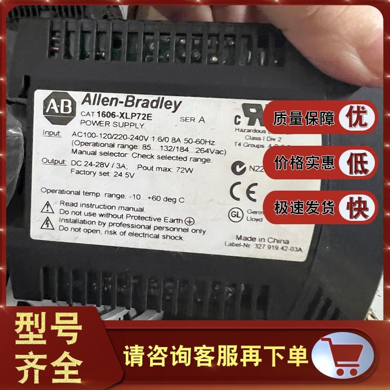 议价全新AB 1606-XLP90B 1606-XLP90E-2 1606-XLP95E 原厂正议价