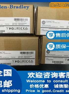 非实价议价议价 美国罗克韦尔1769-PA4 CMPLX 可选 AC 4A/2A 电源