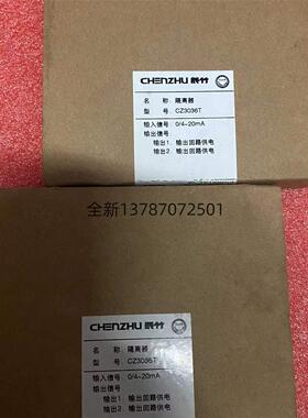 非实价议价议价CZ3036T/3038/3047/3047T/3051/3052/3053/3055/30