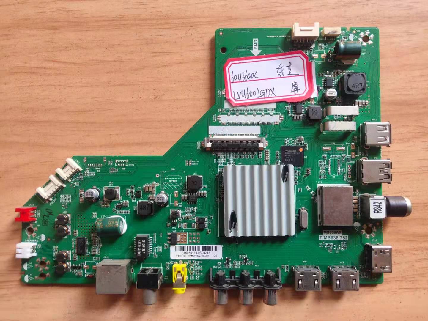 议价东芝电视60U36CMC 60U3600C主板MS638AX T.MS638.782屏LV议价