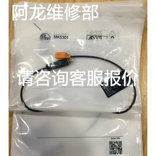 非实价议价议价询价MK5301 磁性传感器议价议价非实价议价议价