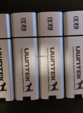 议价浙大优稳DCS全新优稳DCS加密狗授权，OPC授权议价