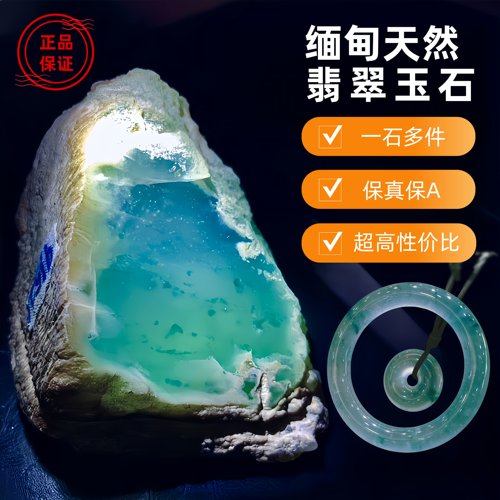 私人定制，一石多件，支持复检！