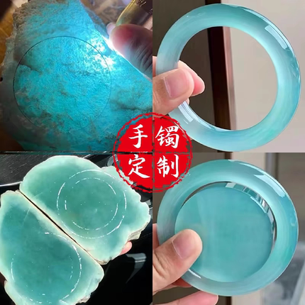 缅甸天然翡翠原石玉石毛料手镯料冰种帝王绿吊坠私人定制直播间