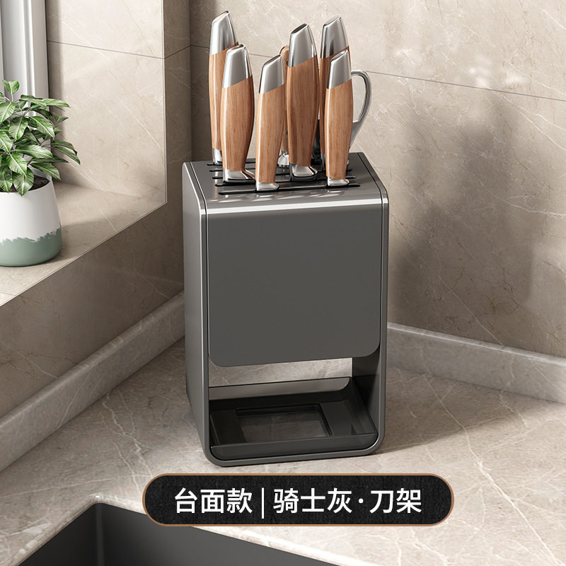 【非品牌】厨房刀架置物架免打孔壁挂式台面款挂墙家用放刀具刀座