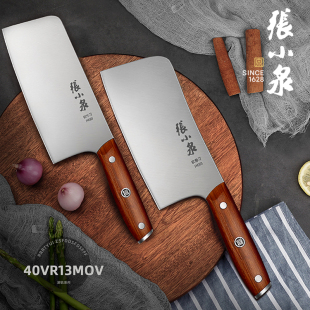 张小泉润泽菜刀切片斩骨两件套刀厨房家用切肉钢刀锋利刀具套装