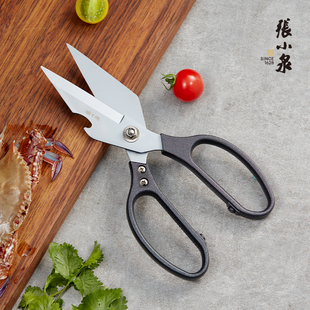 张小泉灰钛厨房剪刀家用多功能不锈钢大剪子鸭鹅剪专用强力鸡骨剪