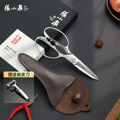 张小泉多功能厨房剪粉末压铸