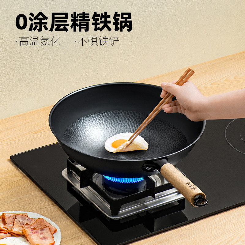 张小泉无涂层铁锅老式精铁炒锅家用锤纹圆底锅炒菜煤气灶0涂层锅