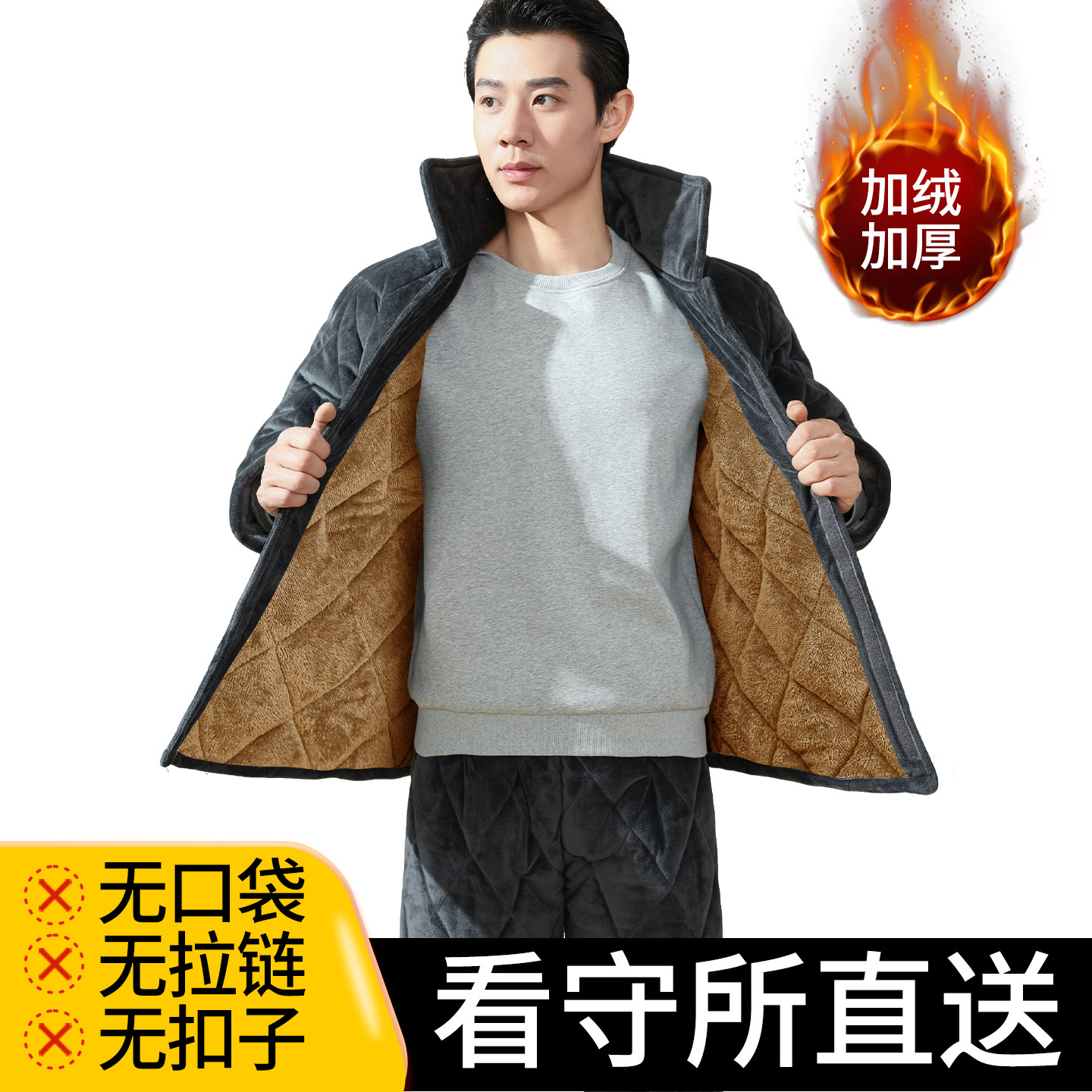 看守所衣物男女冬季加厚保暖棉衣