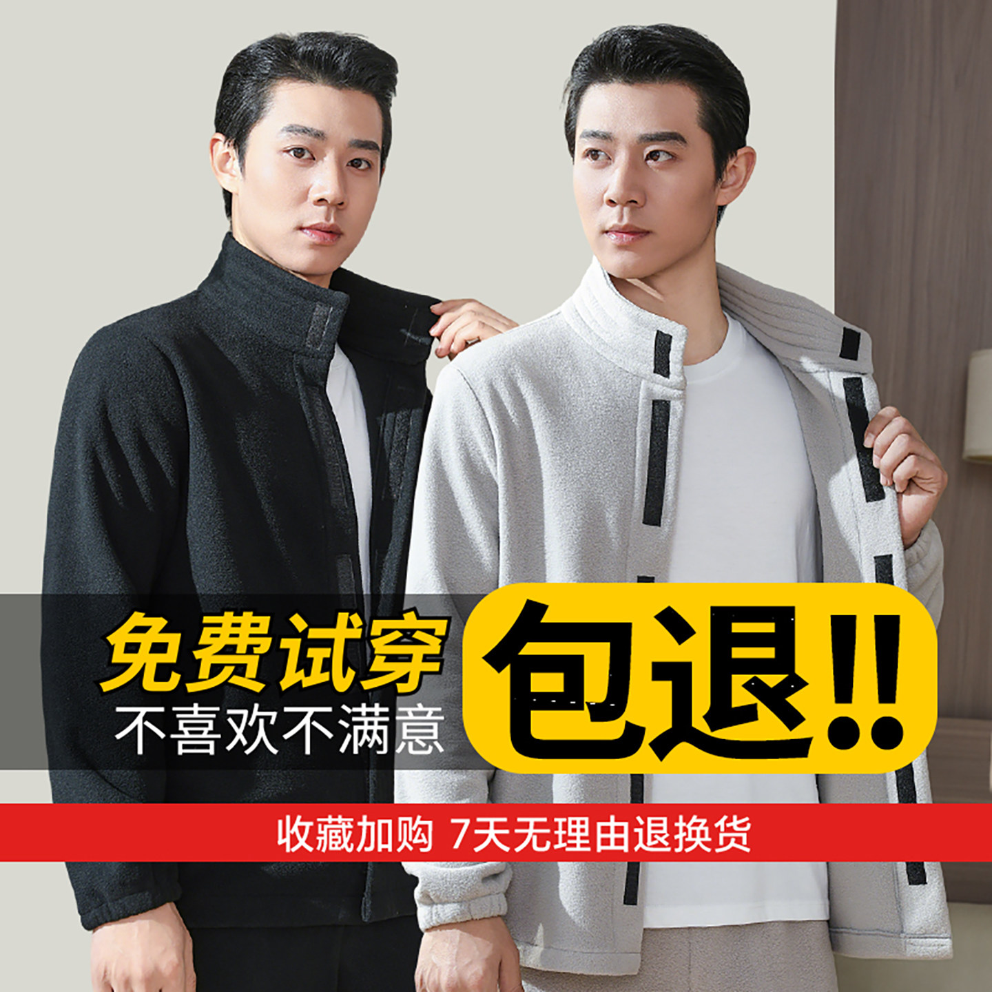 看守所专用套装男秋双面绒过安检