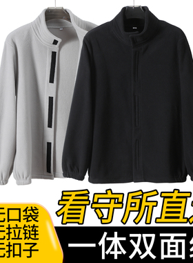 看守所衣物男秋冬季双面绒开衫外套无口袋无金属劳改犯拘留所衣服