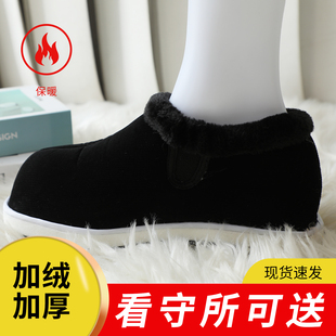 看守所专用冬季男女加绒保暖棉靴男女防滑鞋加厚加绒服刑人员专用