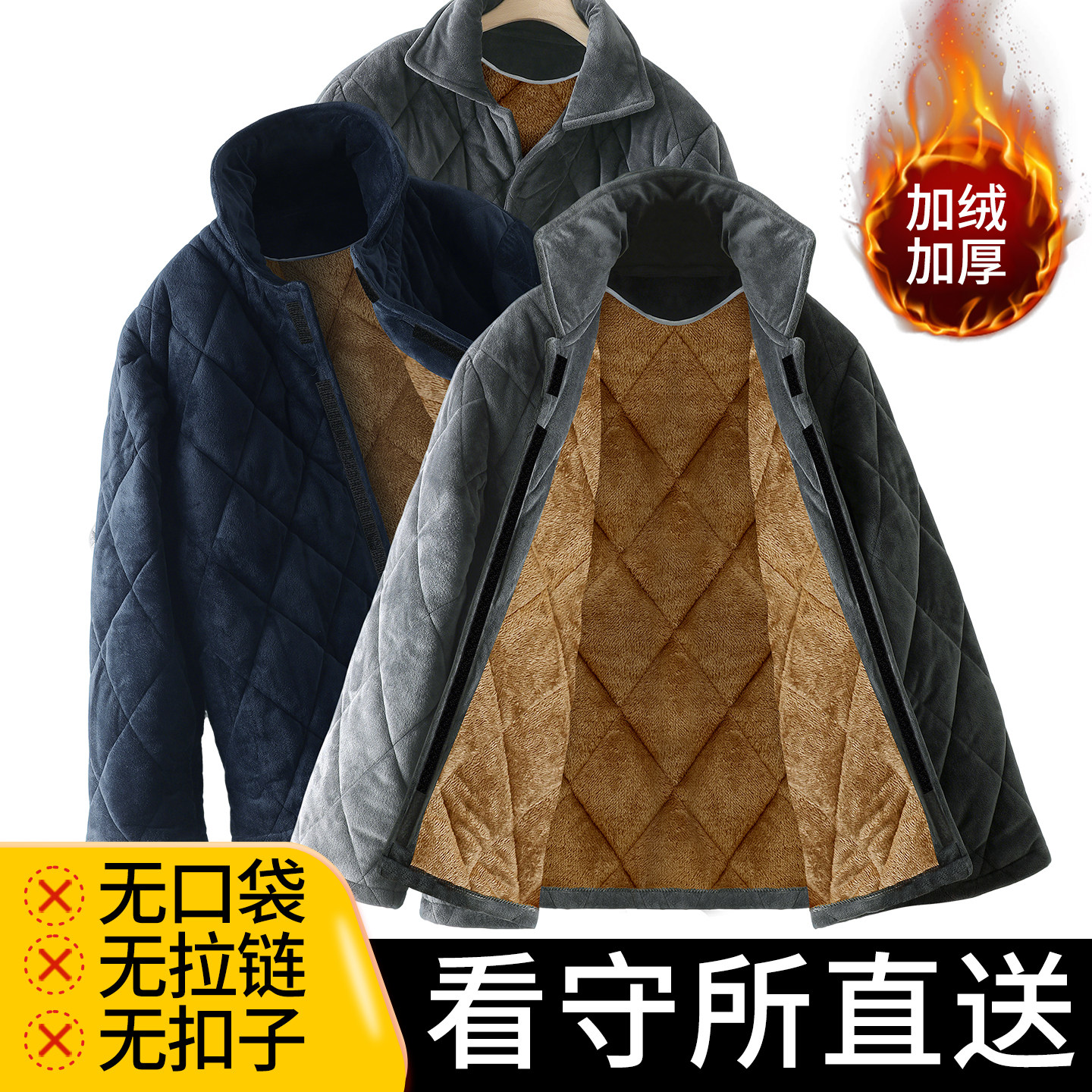 看守所专用棉衣男女款冬季加厚保暖棉袄劳改犯拘留所服囚犯服套装