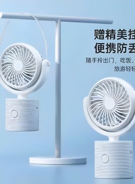 迷你手持桌面挂脖三用持久续航耐用sub小风扇便携式学生夏季礼品