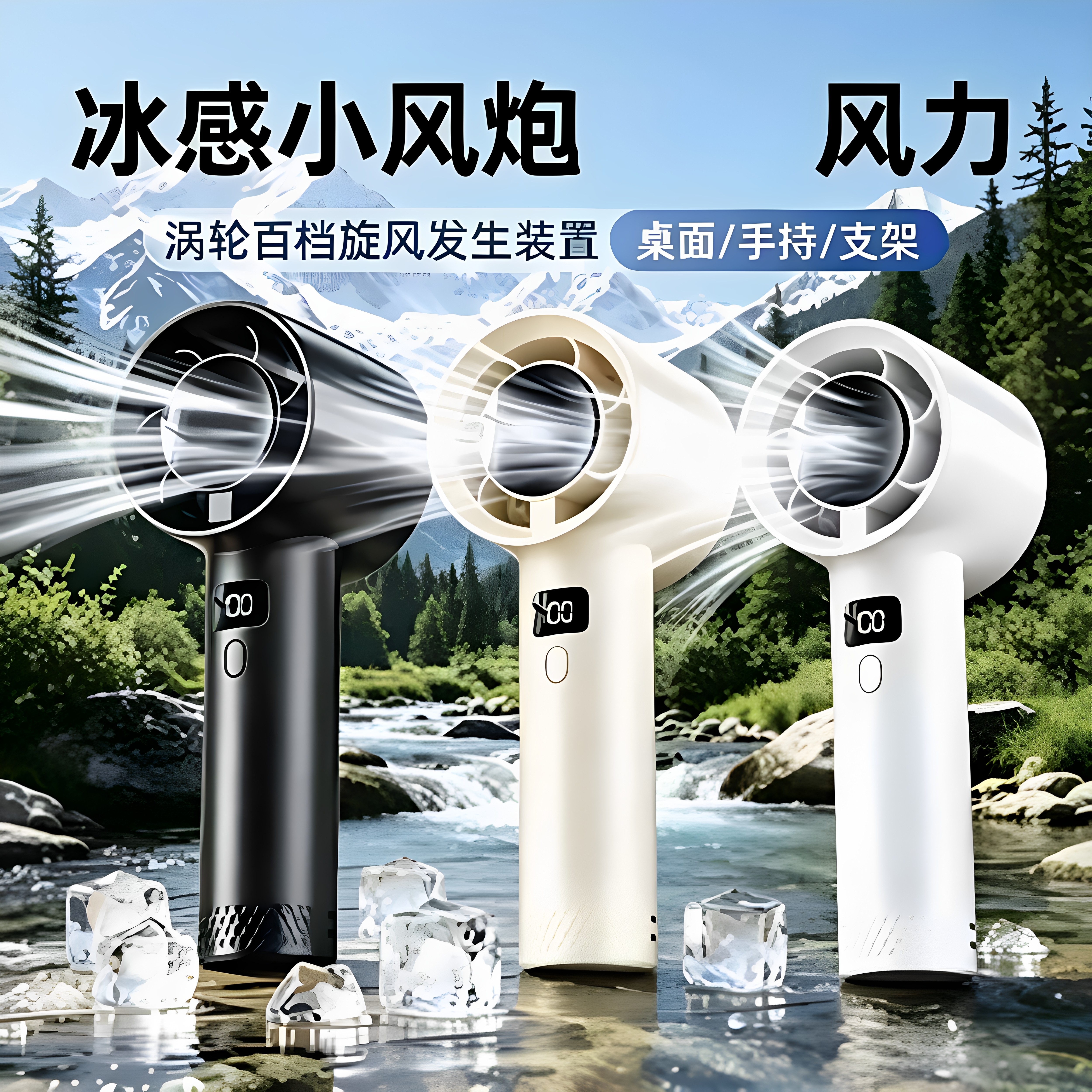 手持手持小型便携usb充电迷你迷你风扇