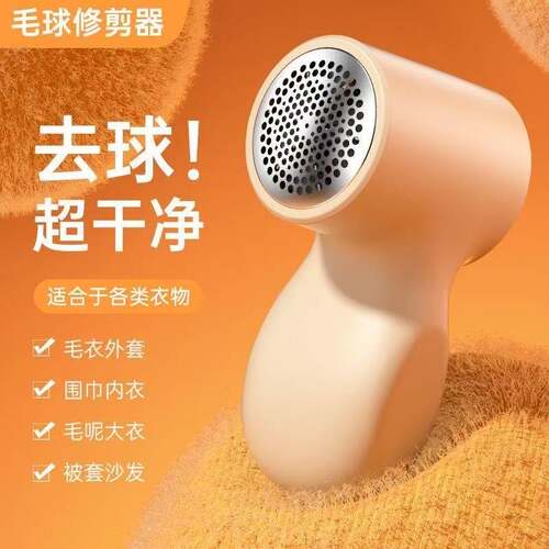 毛球修剪器充电式剃毛机剃毛球器打球器打毛器除球器毛衣服去球器