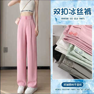 阔腿裤 裤 女冰丝2024新款 垂坠感休闲小个子直筒雪纺西装 子 夏季 窄版