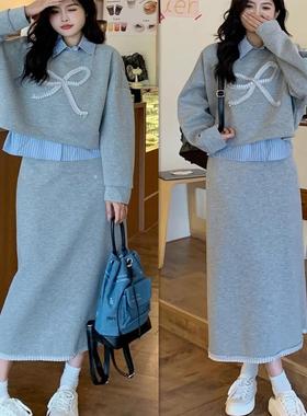 大码胖mm长袖polo领条纹拼接假两件卫衣高腰包臀半身裙两件套装女