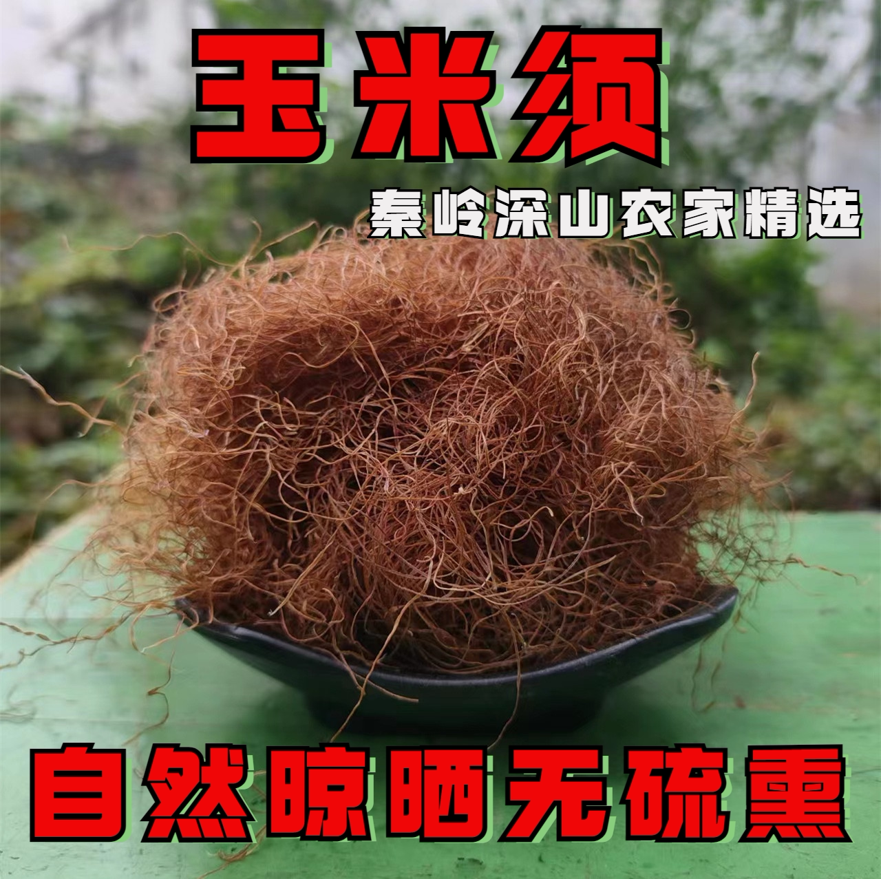 须须,(第7页)_大山谷图库
