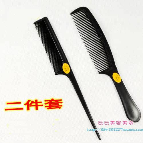 蓬松打毛梳造型梳子 美发工具盘发梳防静电 尖尾梳 苹果梳子2件套