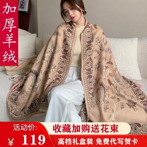 送妈妈生日礼物实用适合给50岁女士中年婆婆阿姨长辈母亲礼品围巾