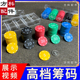 高端筹码 牌棋牌麻将百家乐代币 币小圆片麻将机配件德州扑克筹码