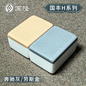 国丰H玉石麻将牌机用全自动麻将桌专用麻将家用麻将四口机正磁性