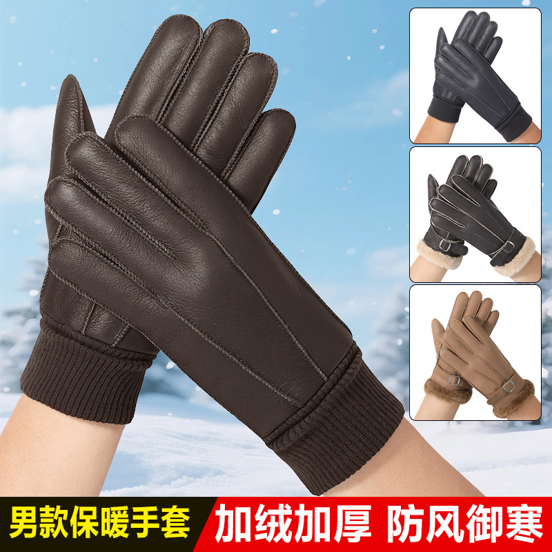 男女皮毛一体手套防寒滑雪防风