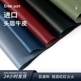 红红火火 皮料兵库进口鱼子纹牛皮真皮1.2mm头层牛皮手工皮料