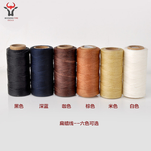 DIY手工皮革专用线皮具制作蜡线9股各种颜色质量好色正圆线扁针线