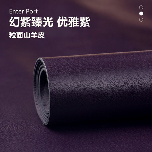 红红火火皮料进口油蜡羊皮