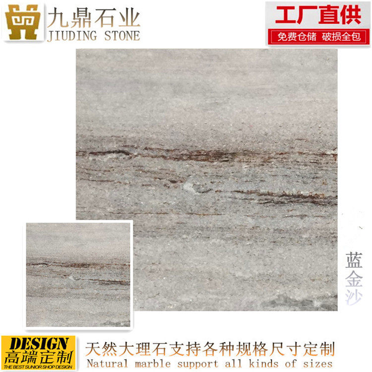 天然大理石水晶木纹 墙身立面 地砖地面玄关 走道 楼梯飘窗台面